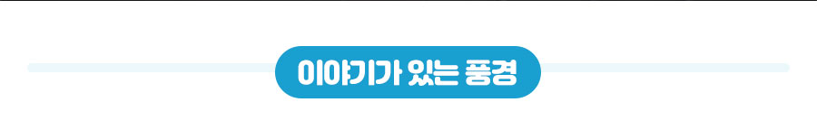 �̾߱� �ִ� ǳ��